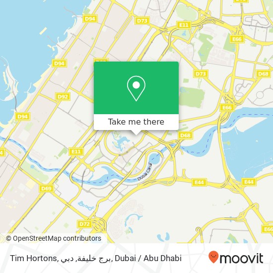 Tim Hortons, برج خليفة, دبي map