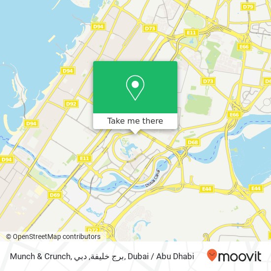 Munch & Crunch, برج خليفة, دبي map