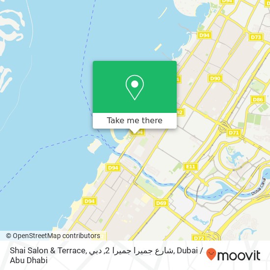 Shai Salon & Terrace, شارع جميرا جميرا 2, دبي map