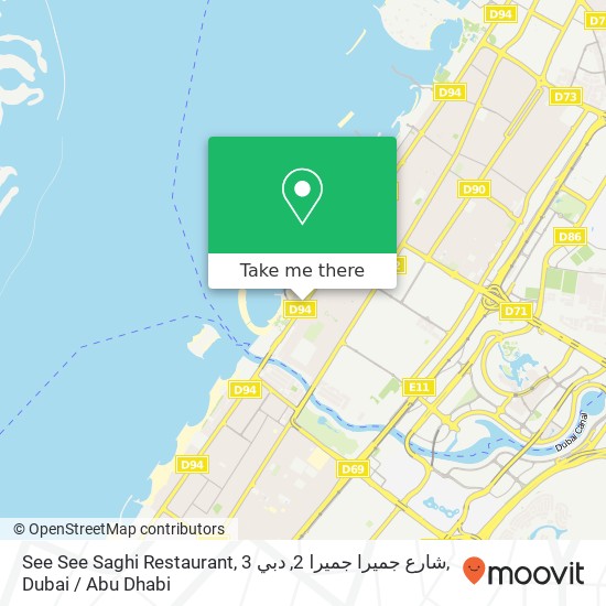 See See Saghi Restaurant, 3 شارع جميرا جميرا 2, دبي map