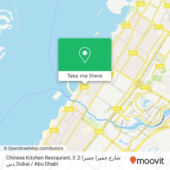 Chinese Kitchen Restaurant, 3 شارع جميرا جميرا 2, دبي map