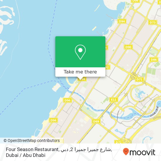 Four Season Restaurant, شارع جميرا جميرا 2, دبي map