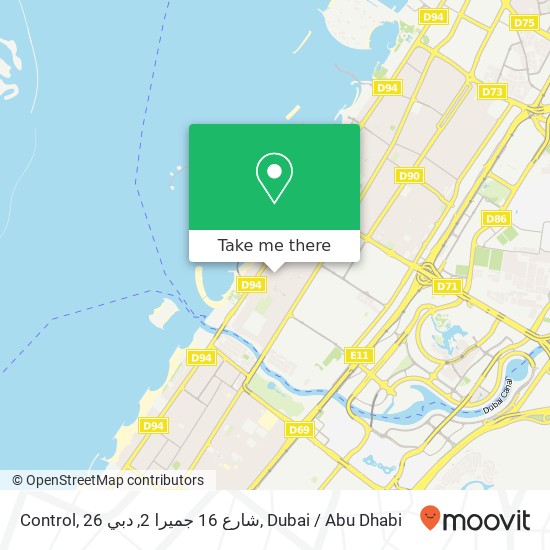 Control, 26 شارع 16 جميرا 2, دبي map