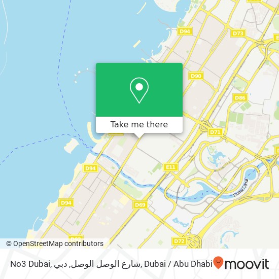 No3 Dubai, شارع الوصل الوصل, دبي map