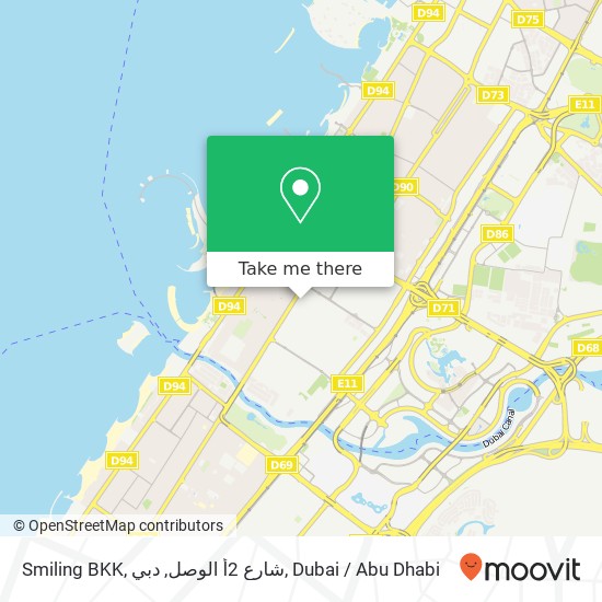 Smiling BKK, شارع 2أ الوصل, دبي map