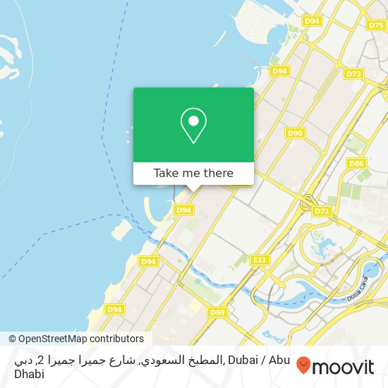 المطبخ السعودي, شارع جميرا جميرا 2, دبي map