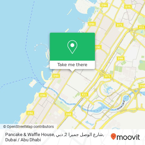 Pancake & Waffle House, شارع الوصل جميرا 2, دبي map
