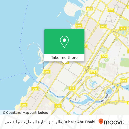 فالي ديز, شارع الوصل جميرا 1, دبي map