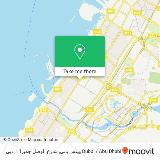 بيتش باني, شارع الوصل جميرا 1, دبي map