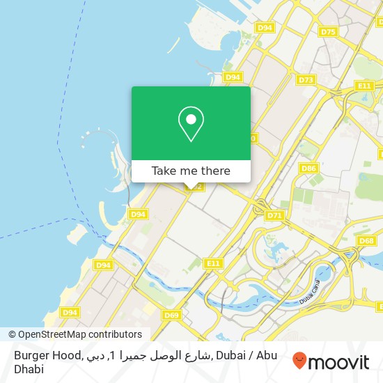 Burger Hood, شارع الوصل جميرا 1, دبي map