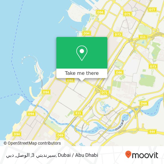 سيرندبتي 3, الوصل, دبي map