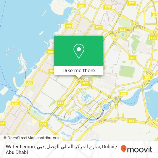 Water Lemon, شارع المركز المالي الوصل, دبي map
