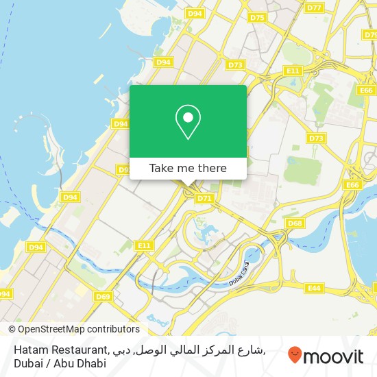 Hatam Restaurant, شارع المركز المالي الوصل, دبي map