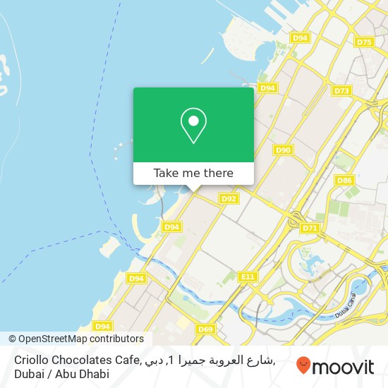 Criollo Chocolates Cafe, شارع العروبة جميرا 1, دبي map
