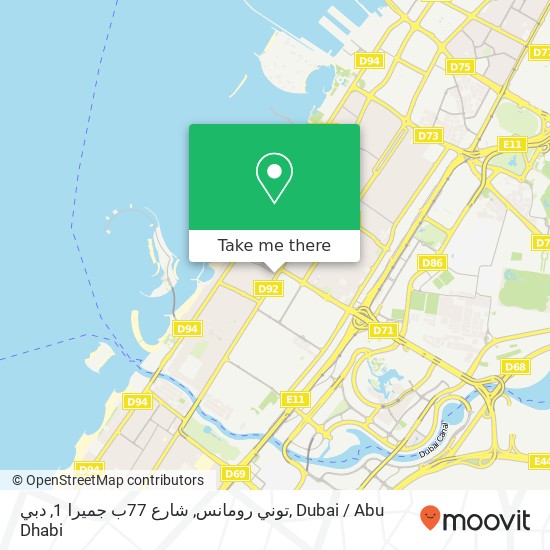 توني رومانس, شارع 77ب جميرا 1, دبي map