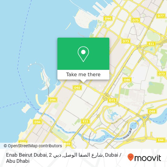 Enab Beirut Dubai, 2 شارع الصفا الوصل, دبي map