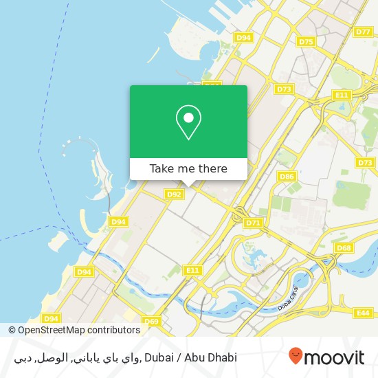 واي باي ياباني, الوصل, دبي map