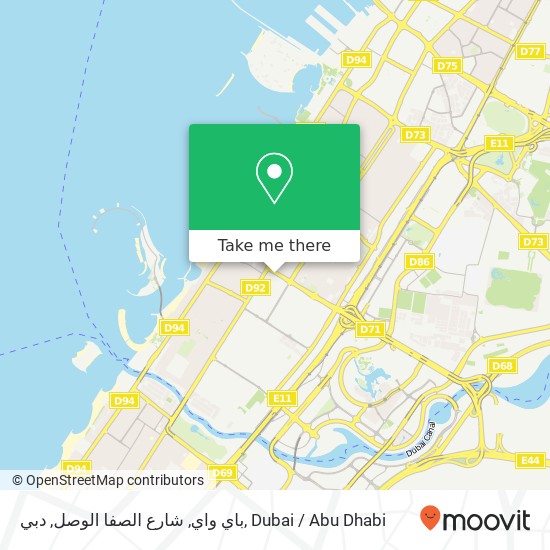 باي واي, شارع الصفا الوصل, دبي map
