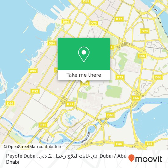 Peyote Dubai, ذي غايت فيلاج زعبيل 2, دبي map