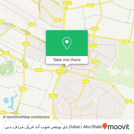 ذي بوتشر شوب أند غريل, مردف, دبي map