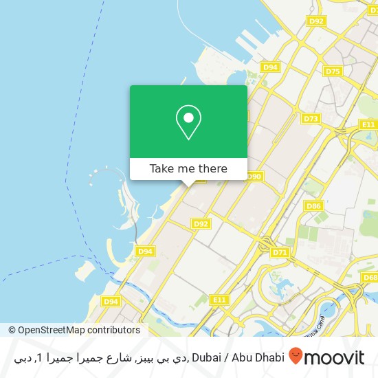 دي بي بيبز, شارع جميرا جميرا 1, دبي map