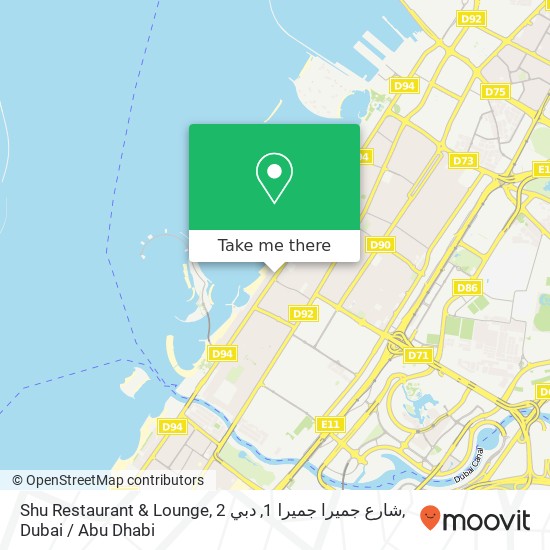 Shu Restaurant & Lounge, 2 شارع جميرا جميرا 1, دبي map