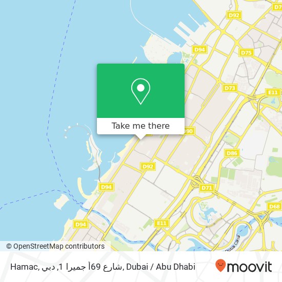 Hamac, شارع 69أ جميرا 1, دبي map