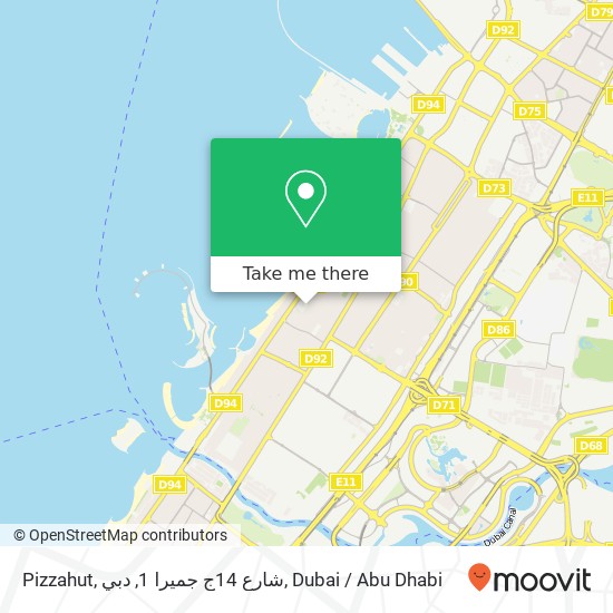 Pizzahut, شارع 14ج جميرا 1, دبي map