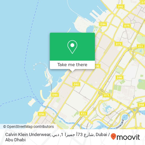 Calvin Klein Underwear, شارع 73أ جميرا 1, دبي map