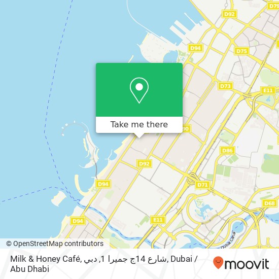 Milk & Honey Café, شارع 14ج جميرا 1, دبي map