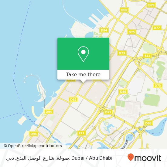 صوغة, شارع الوصل البدع, دبي map