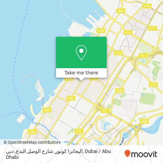 اليجانزا كوتور, شارع الوصل البدع, دبي map