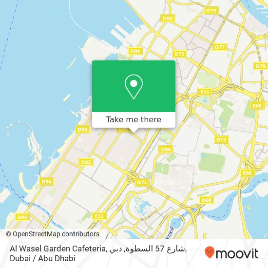 Al Wasel Garden Cafeteria, شارع 57 السطوة, دبي map