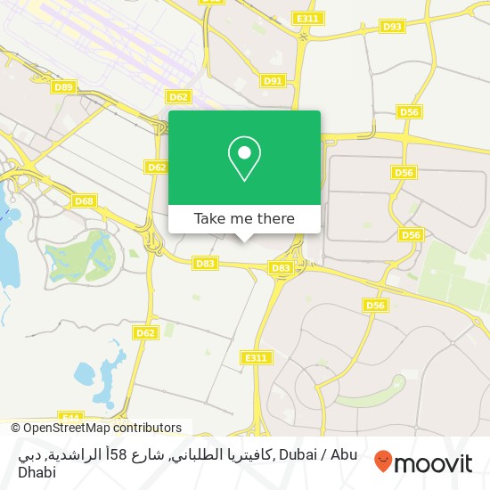 كافيتريا الطلباني, شارع 58أ الراشدية, دبي map