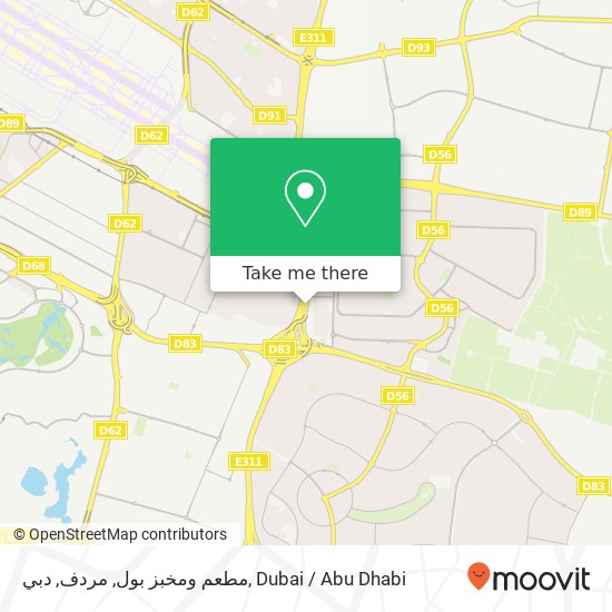 مطعم ومخبز بول, مردف, دبي map