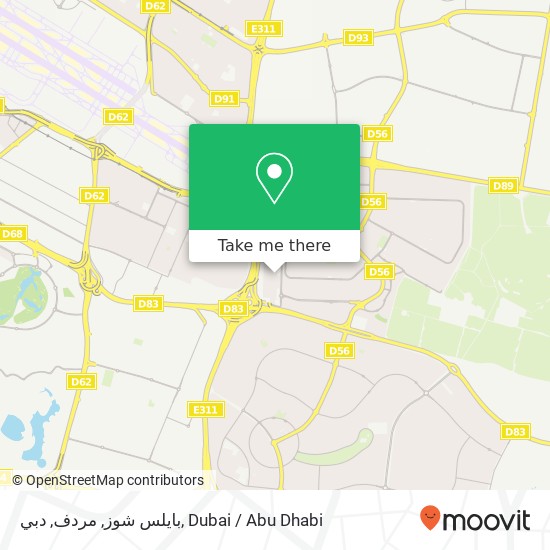 بايلس شوز, مردف, دبي map
