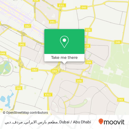 مطعم بارس الايراني, مردف, دبي map