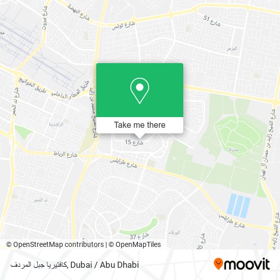 كافتيريا جبل المردف map