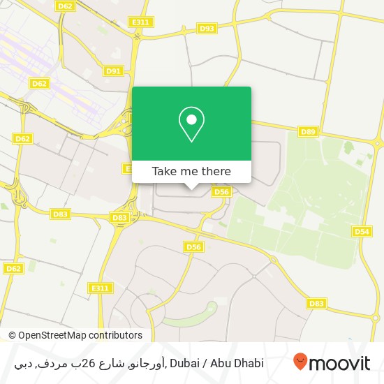 أورجانو, شارع 26ب مردف, دبي map