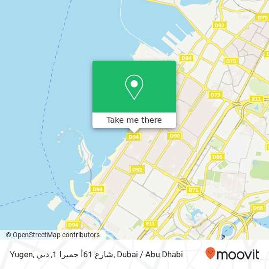 Yugen, شارع 61أ جميرا 1, دبي map