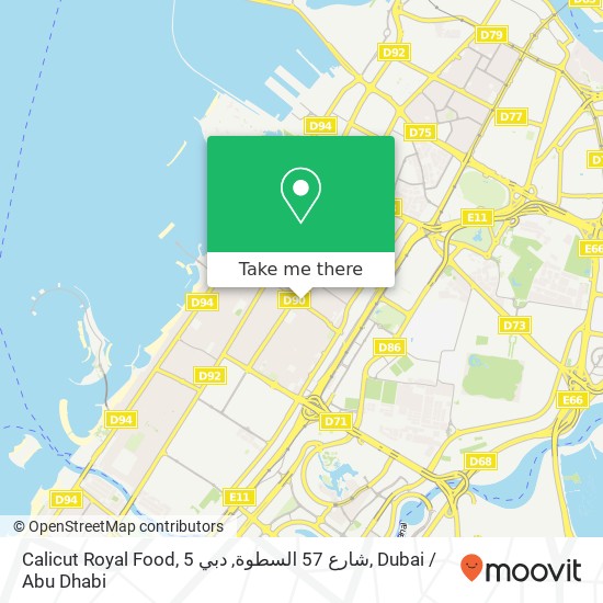 Calicut Royal Food, 5 شارع 57 السطوة, دبي map