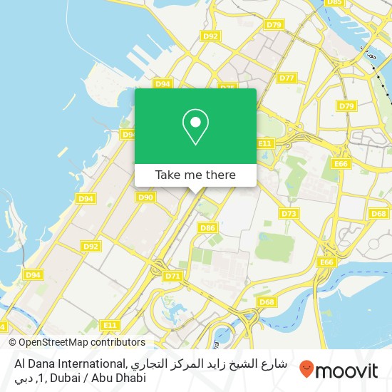 Al Dana International, شارع الشيخ زايد المركز التجاري 1, دبي map