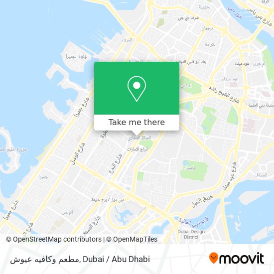 How to get to مطعم وكافيه عيوش in Dubai by Bus or Metro?