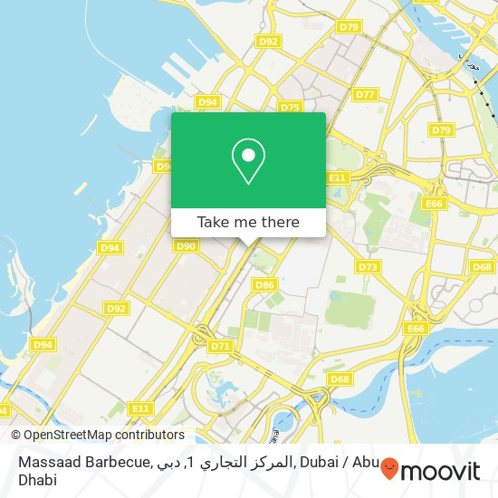 Massaad Barbecue, المركز التجاري 1, دبي map