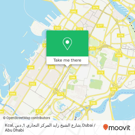 Kcal, شارع الشيخ زايد المركز التجاري 1, دبي map