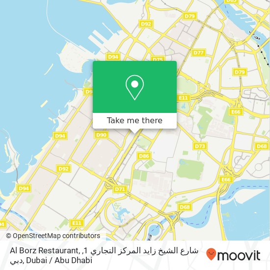 Al Borz Restaurant, شارع الشيخ زايد المركز التجاري 1, دبي map