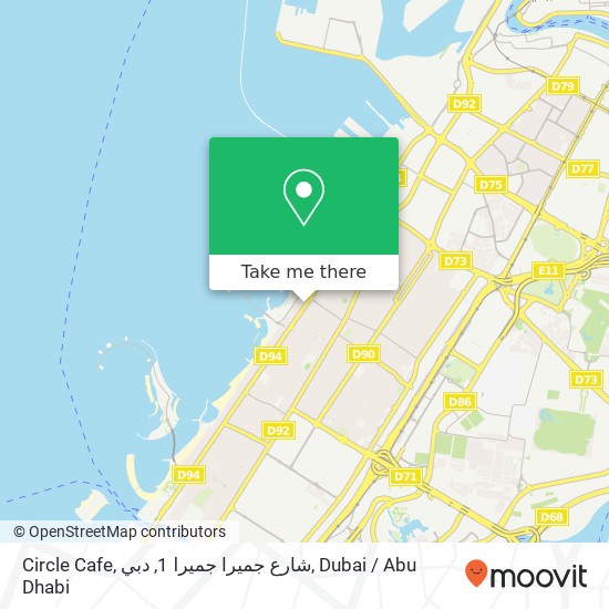 Circle Cafe, شارع جميرا جميرا 1, دبي map