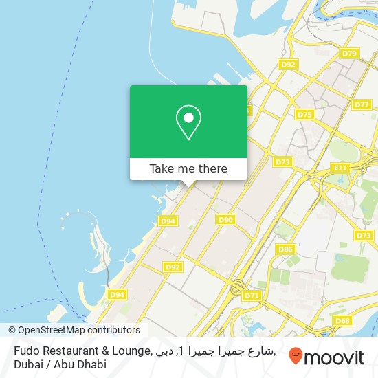 Fudo Restaurant & Lounge, شارع جميرا جميرا 1, دبي map