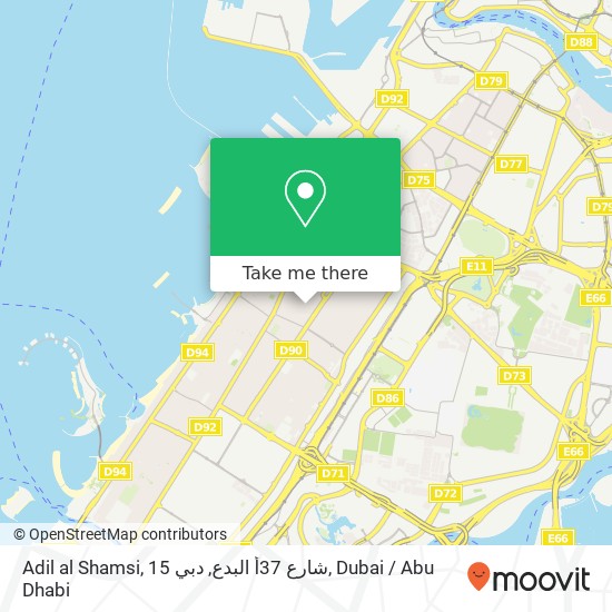 Adil al Shamsi, 15 شارع 37أ البدع, دبي map