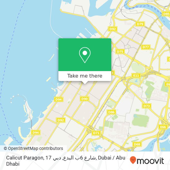 Calicut Paragon, 17 شارع 6ب البدع, دبي map